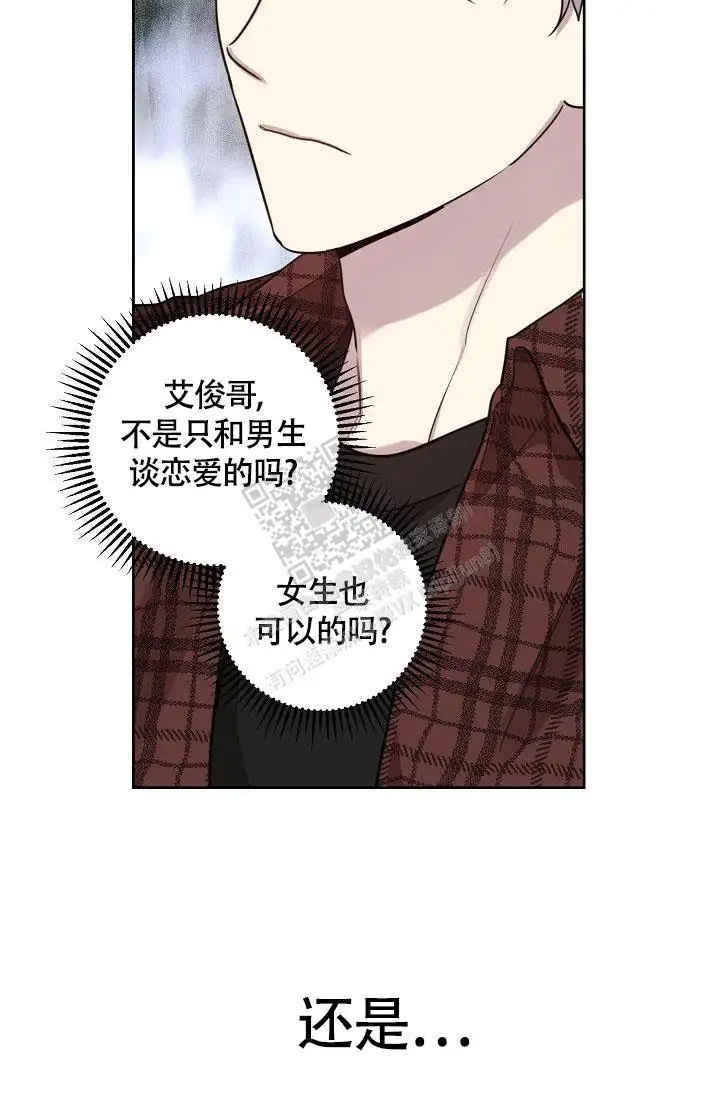 第81话3