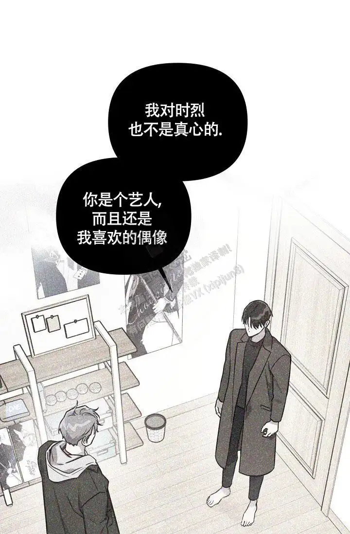 第81话4