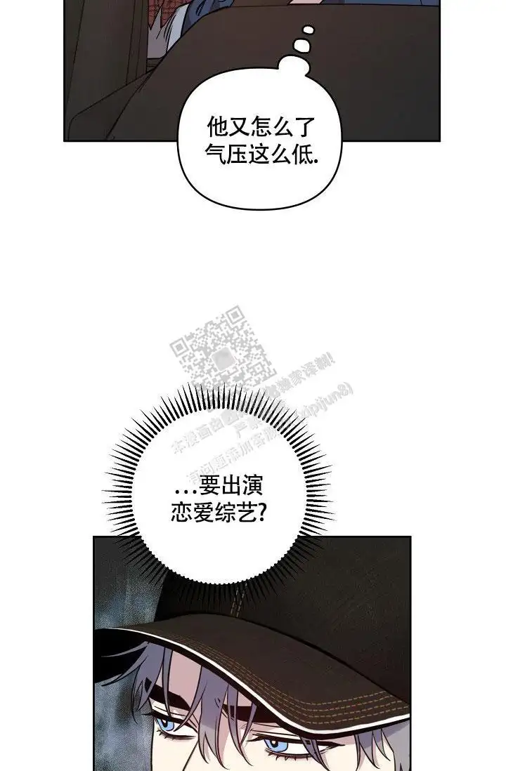 第81话2