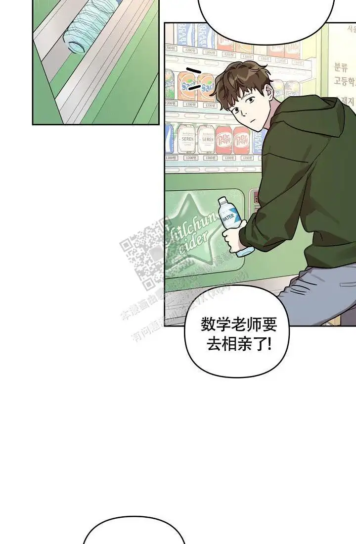 第81话14