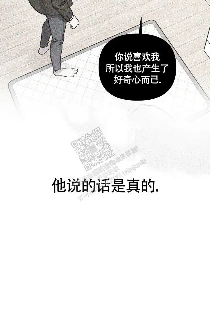 第81话5