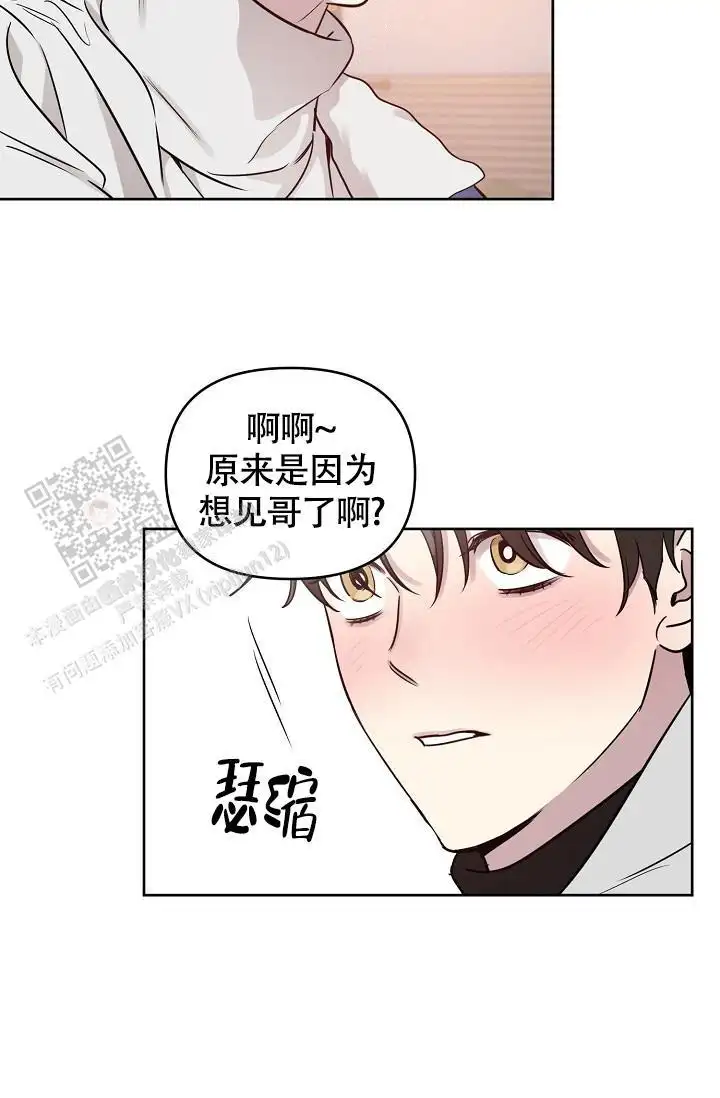 第90话21
