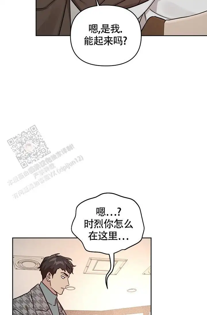 第90话17