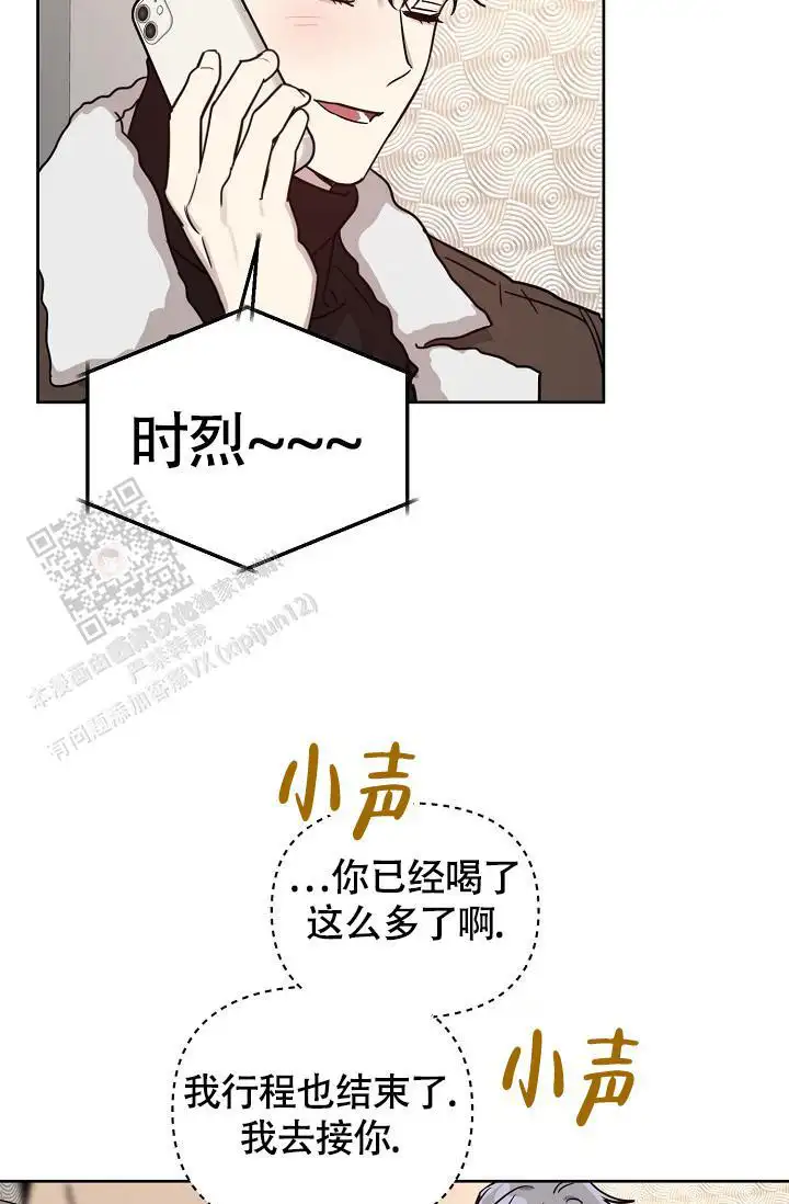 第90话2