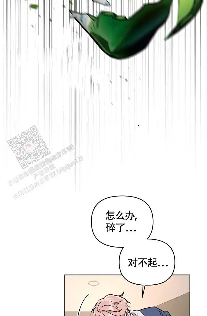第90话24