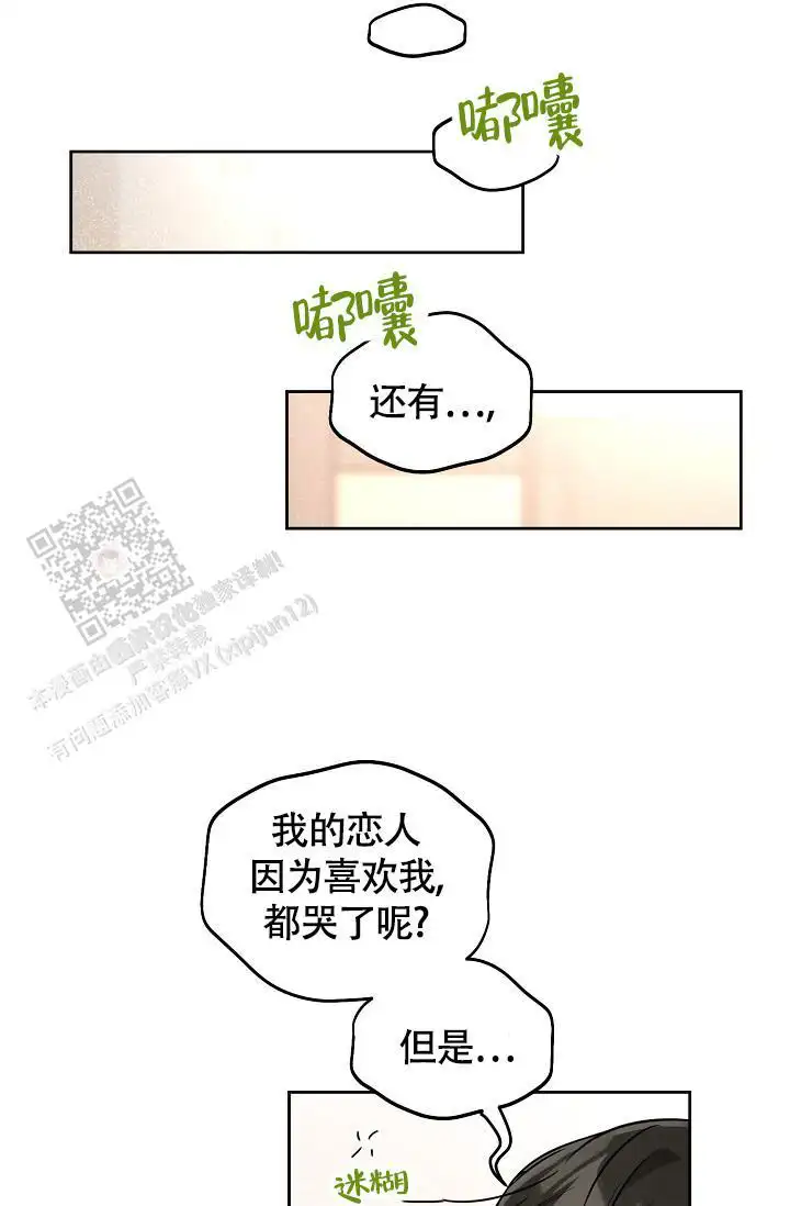 第90话9