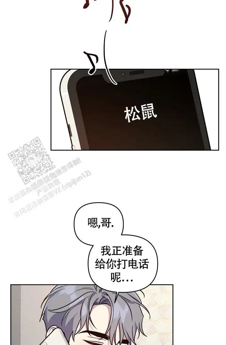 第90话1