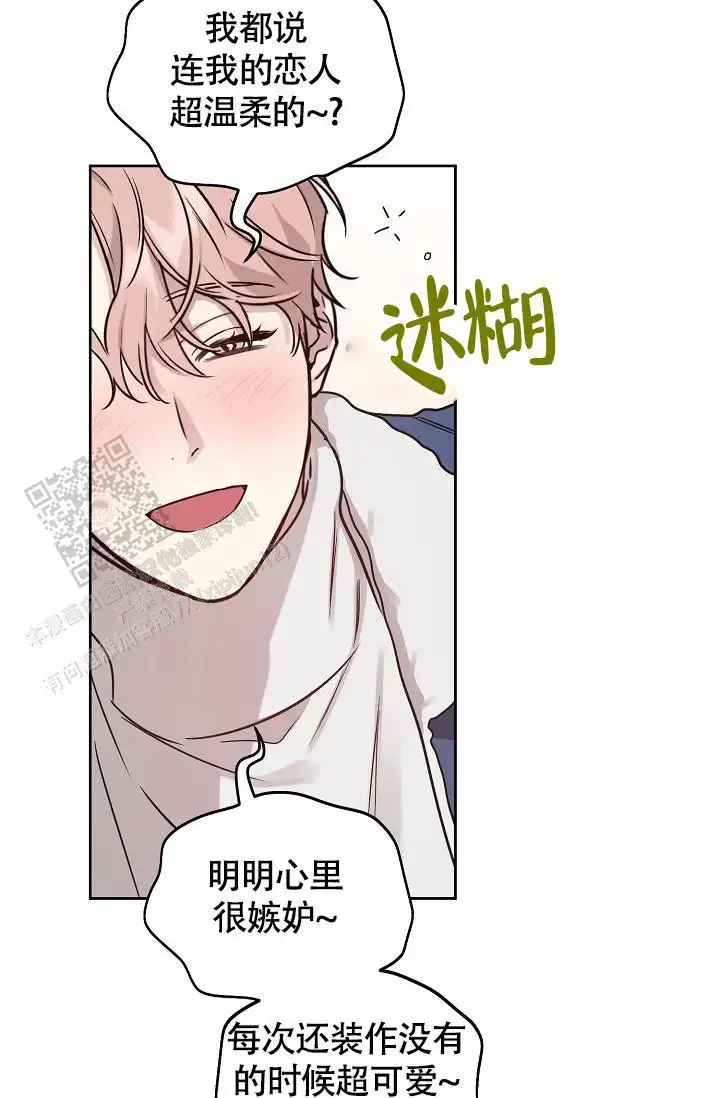第90话11