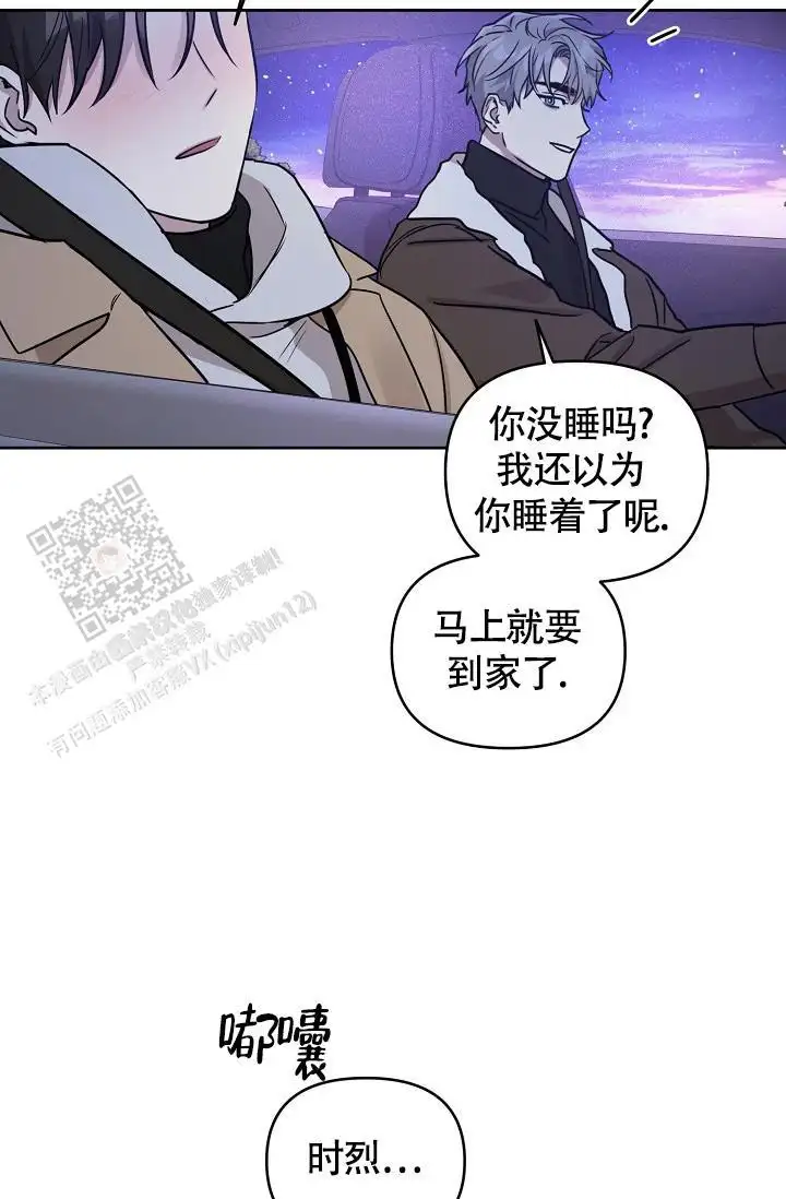 第90话32