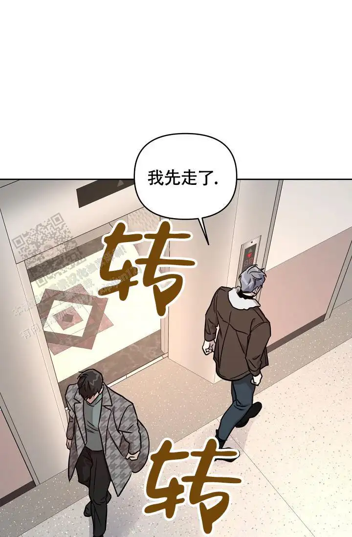 第90话7