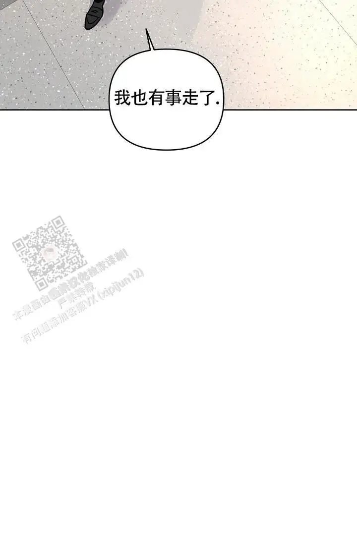 第90话8