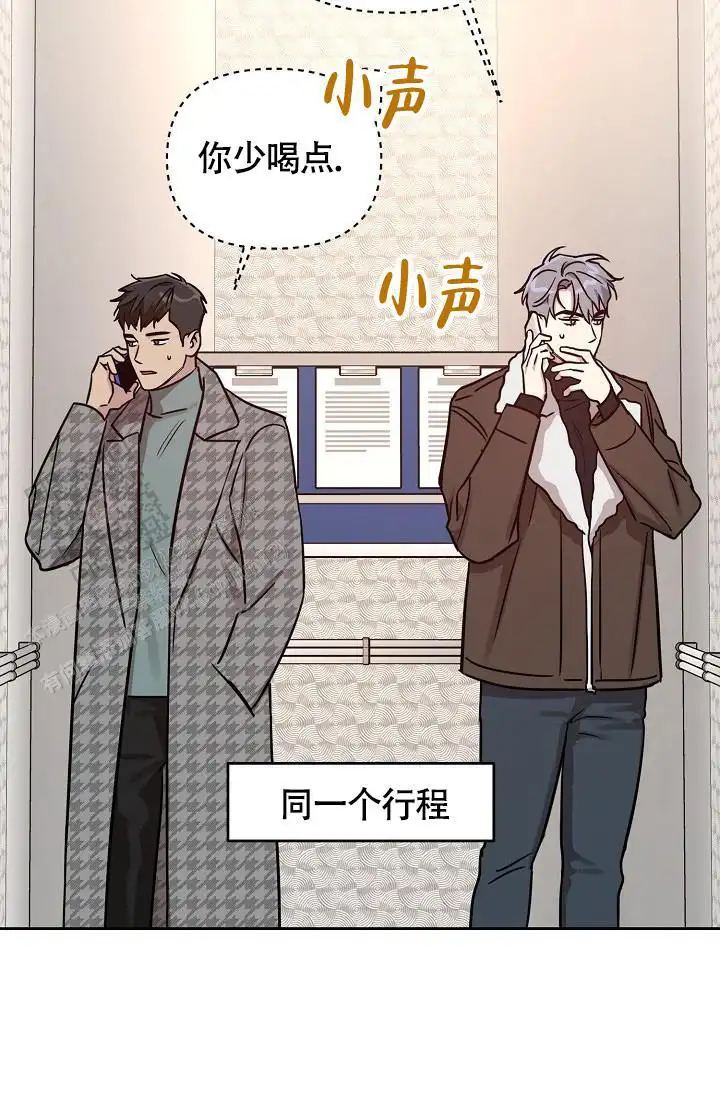 第90话4