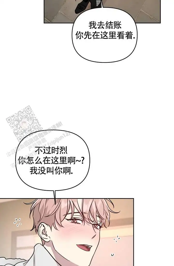 第90话20
