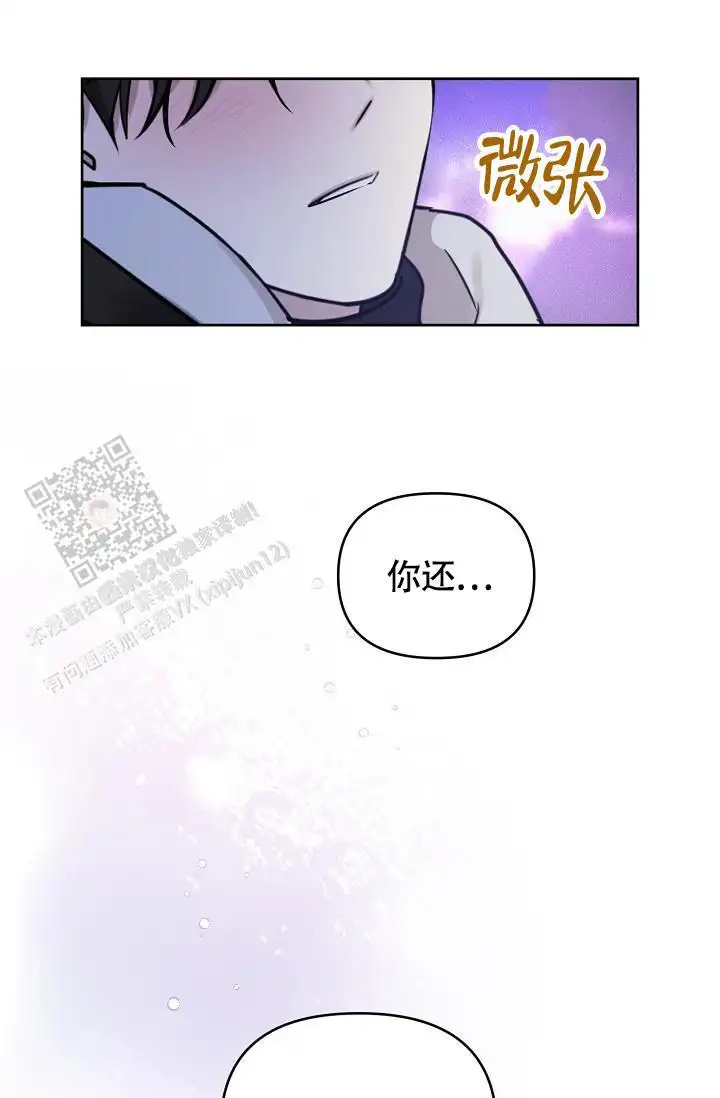 第90话34