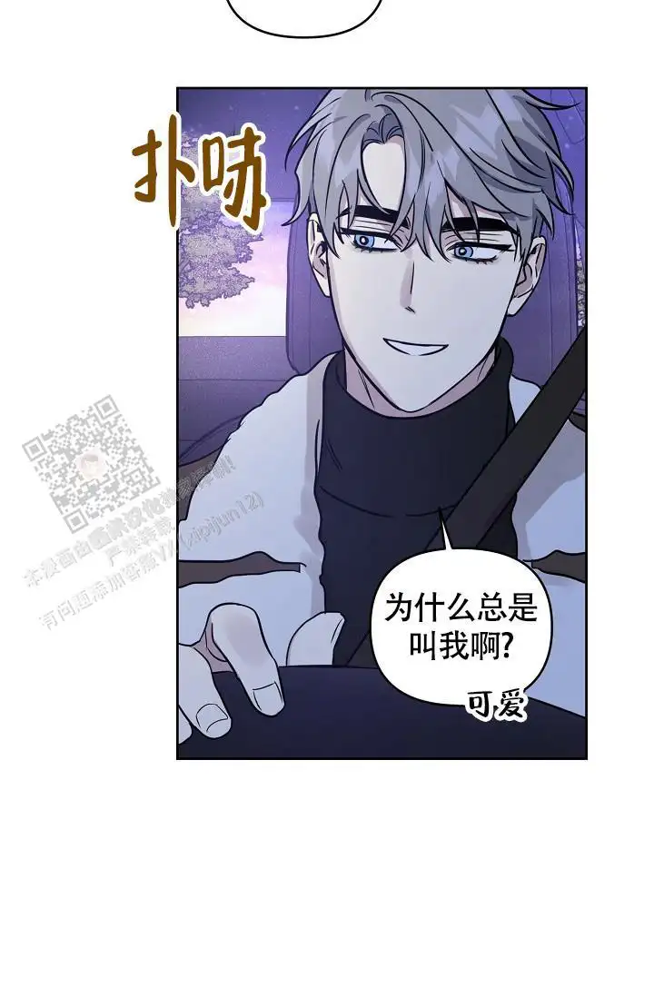 第90话33