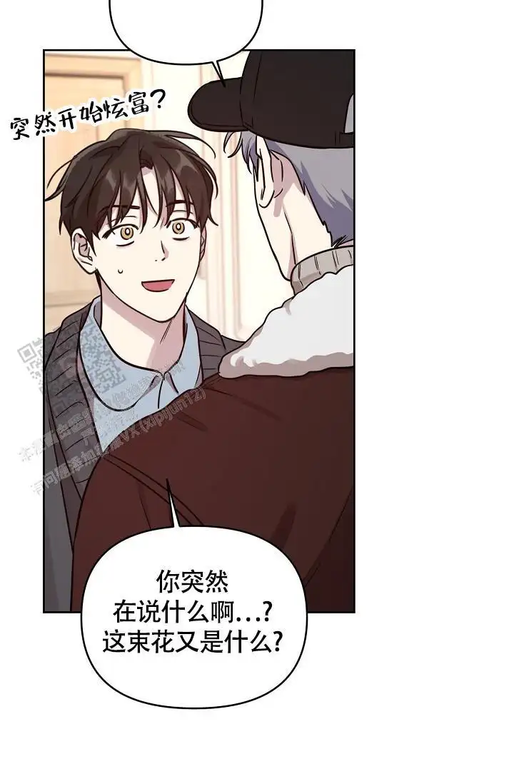 第92话8
