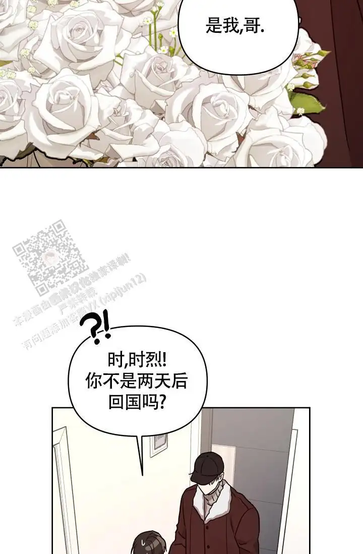 第92话5