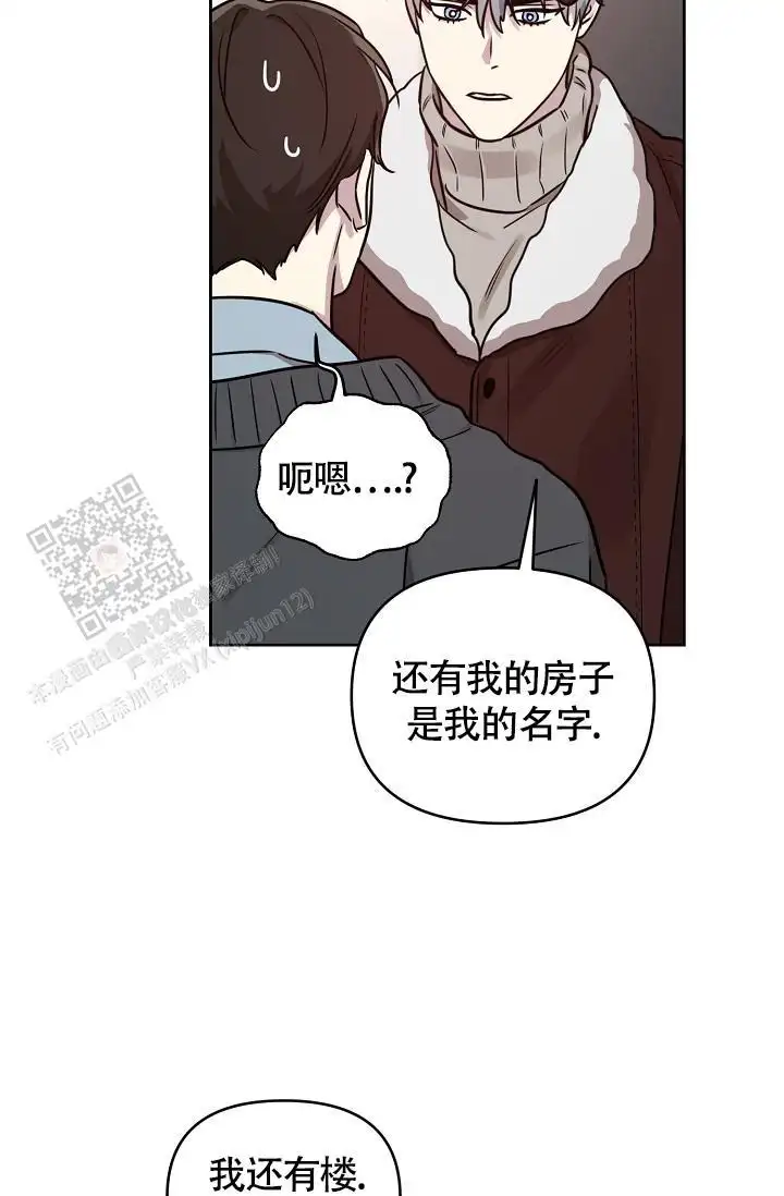 第92话7