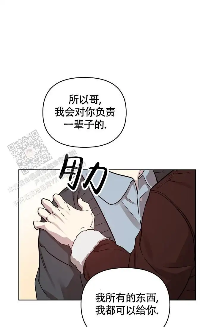 第92话10