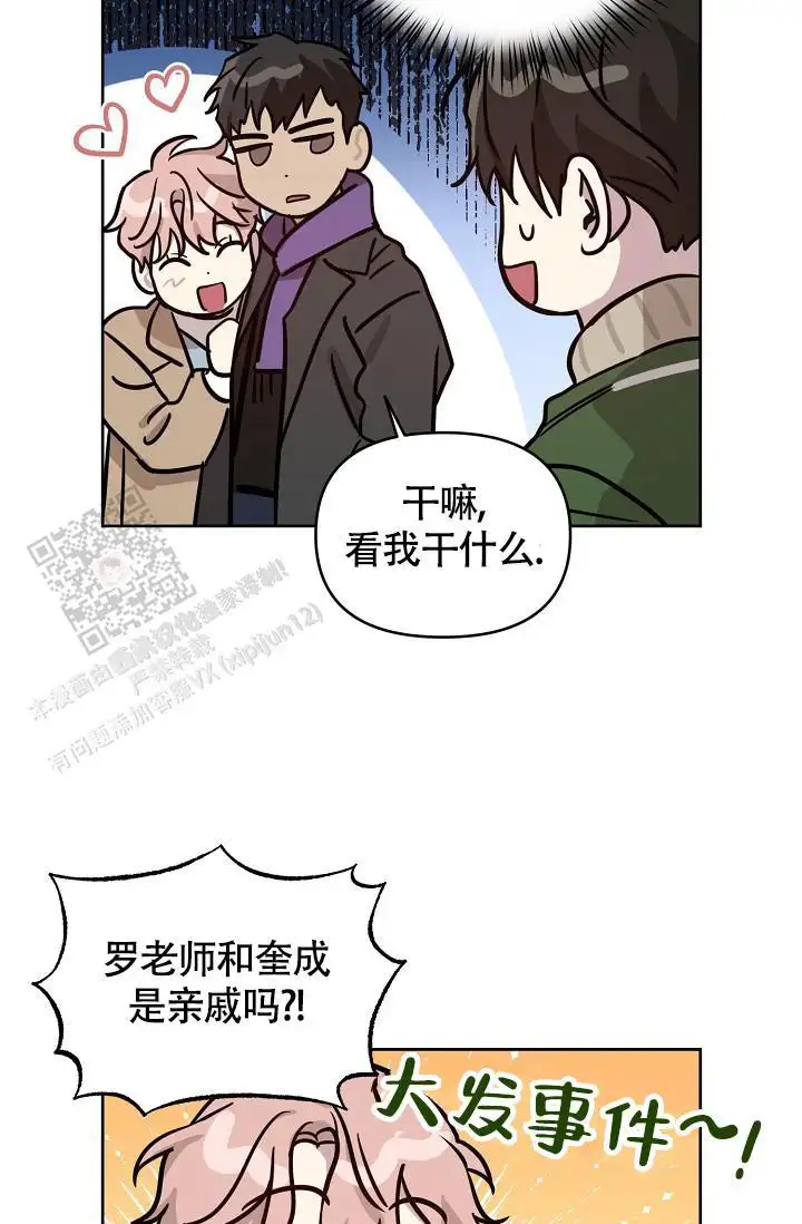 第92话35