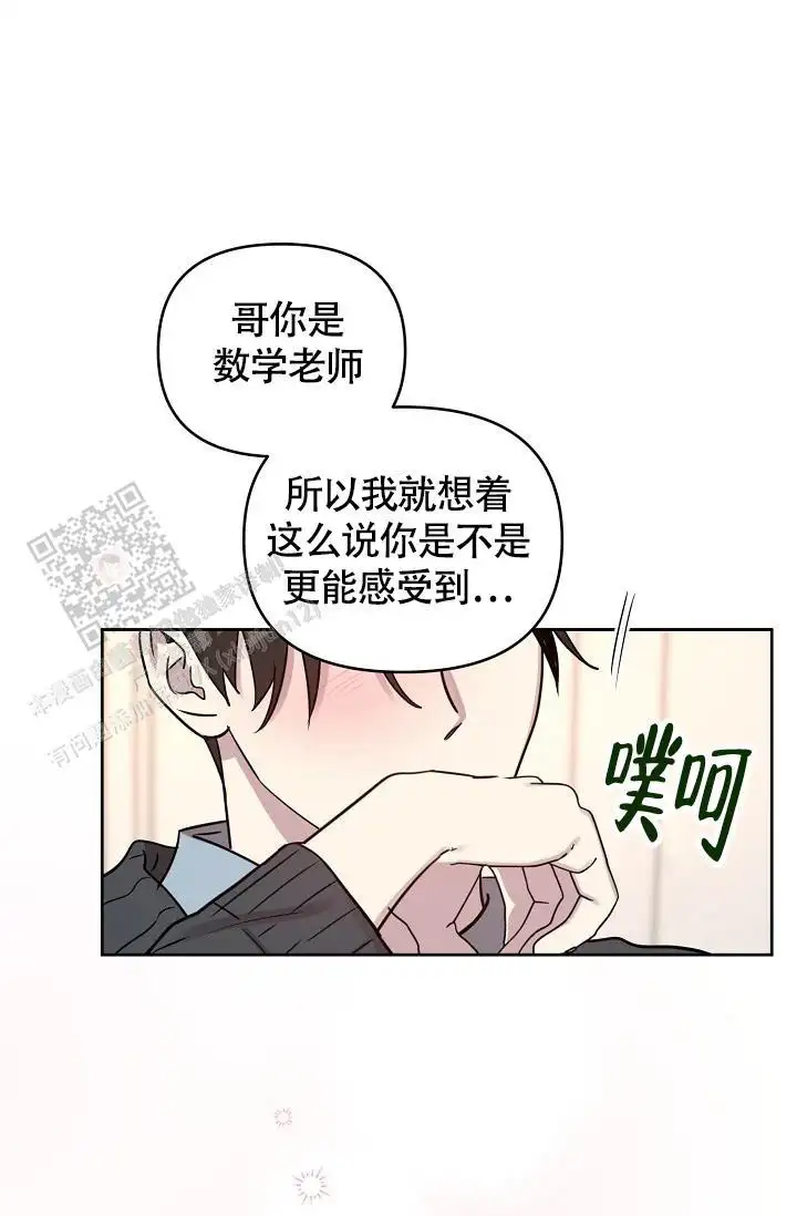 第92话18