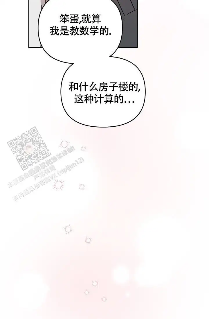 第92话22