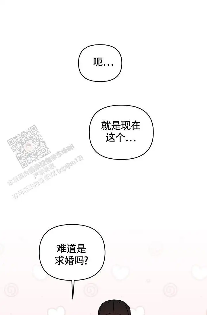 第92话14