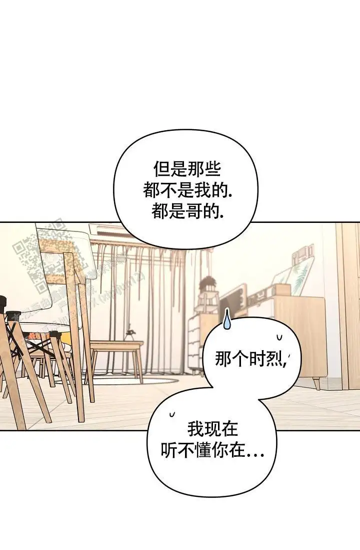 第92话9