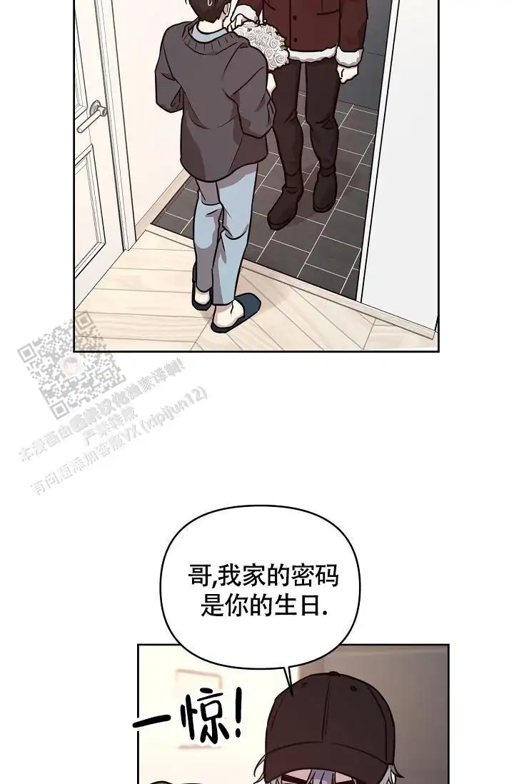 第92话6