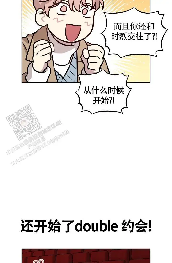 第92话36