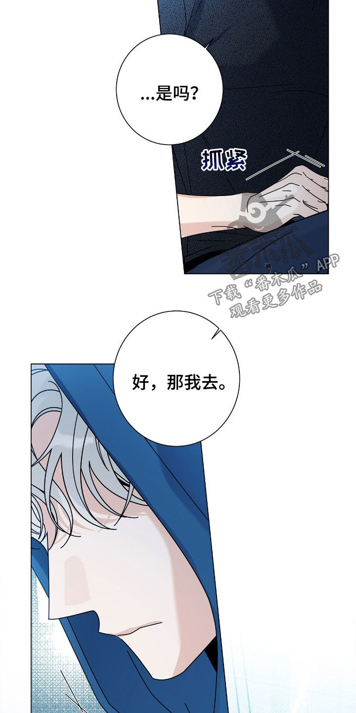 第186话32