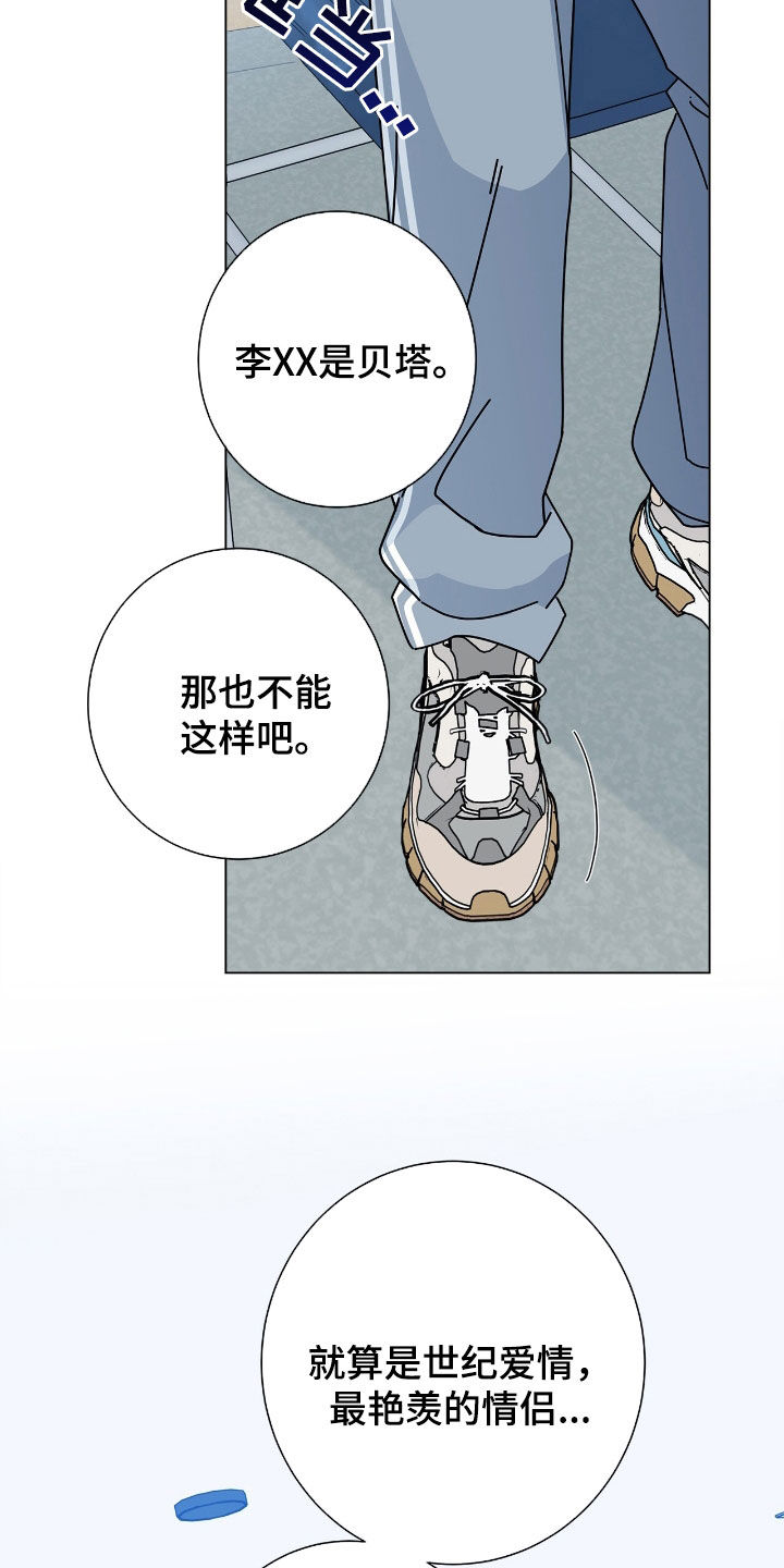 第186话15