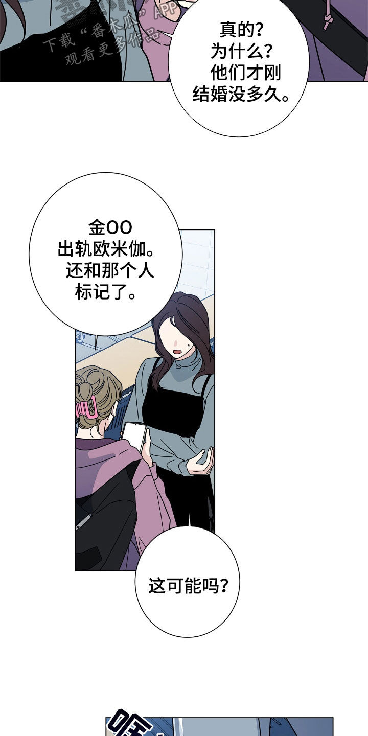 第186话14