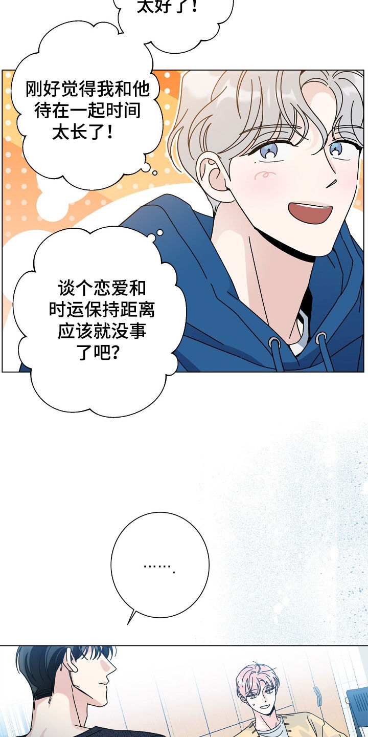 第186话25