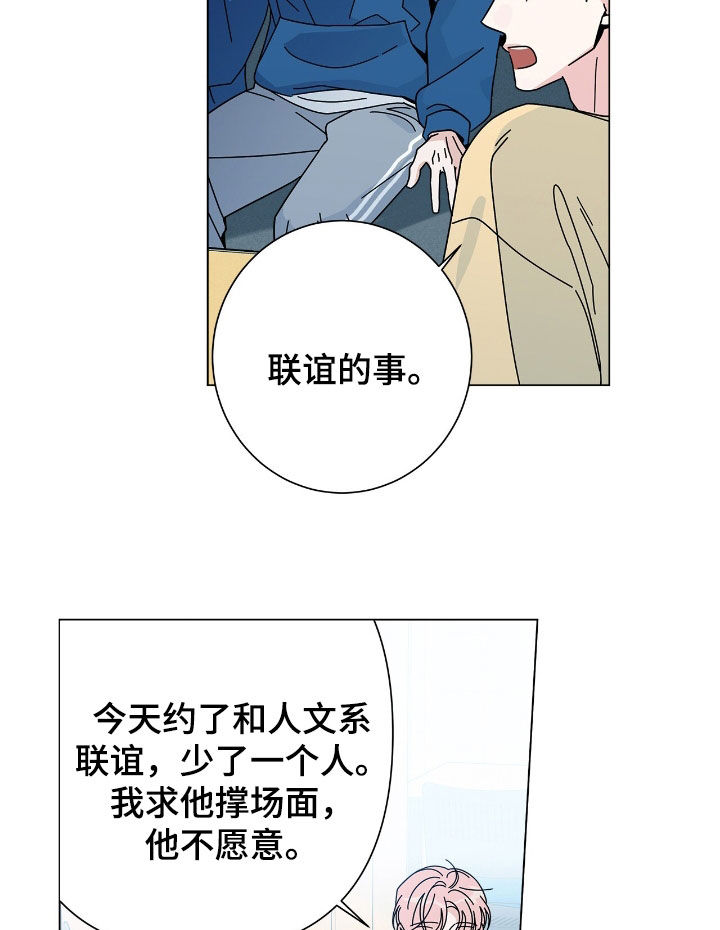 第186话22