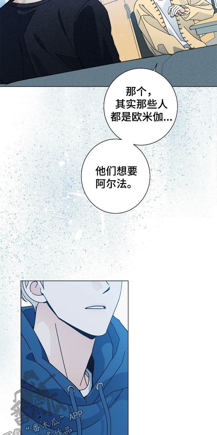 第186话26