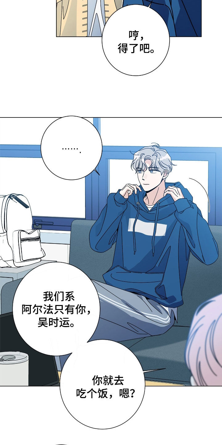 第186话28