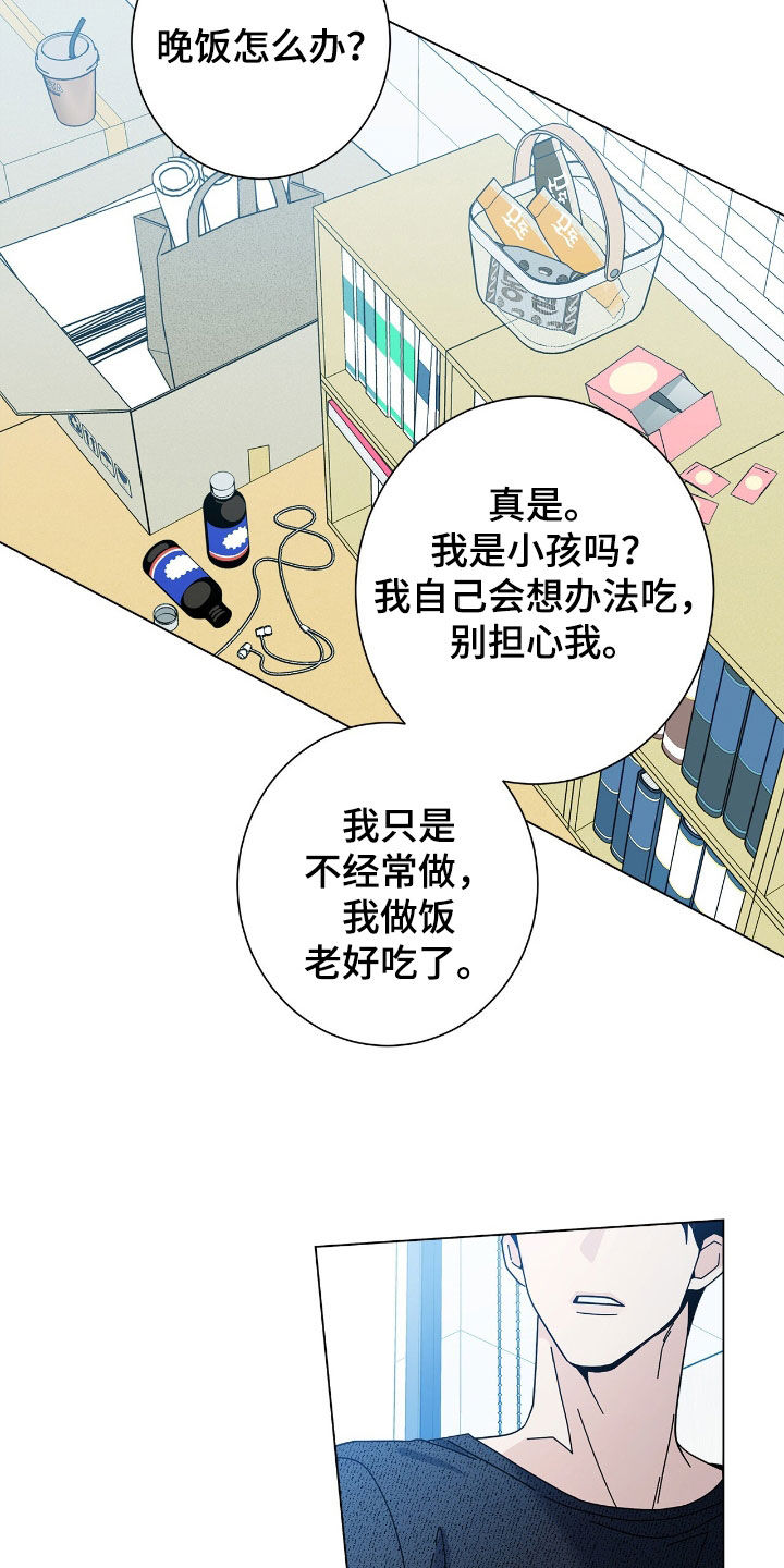 第186话31