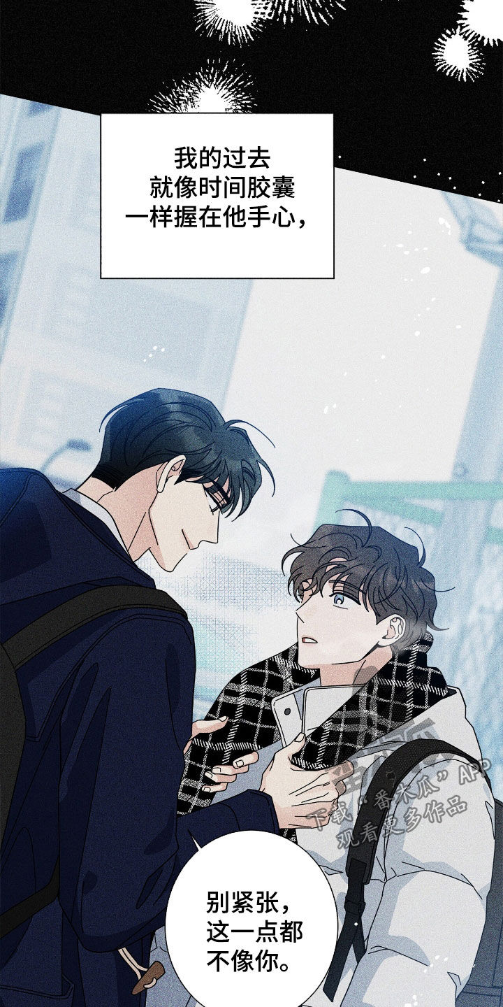 第186话9