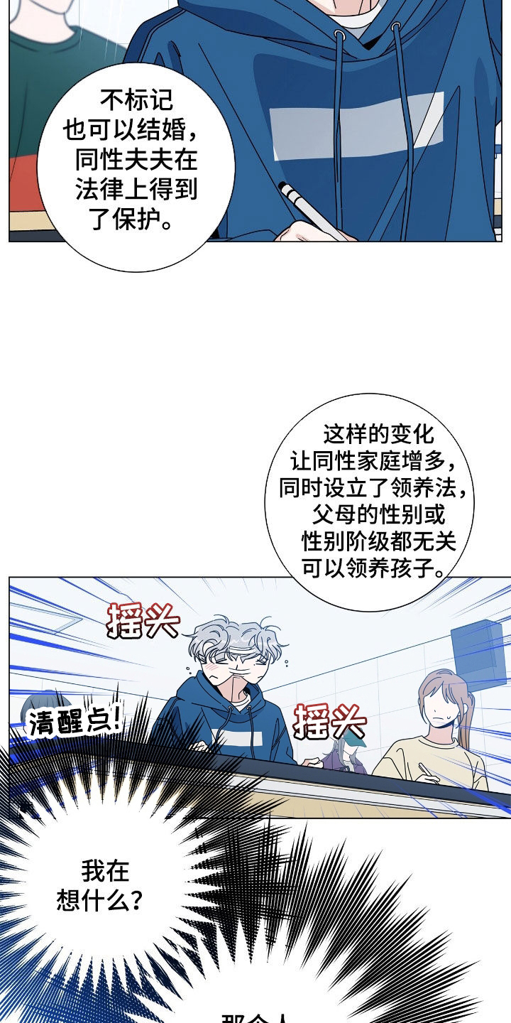 第186话3