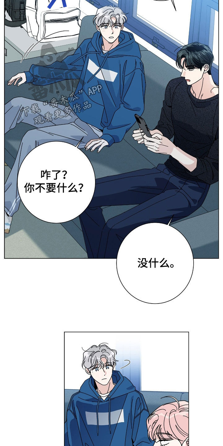 第186话21