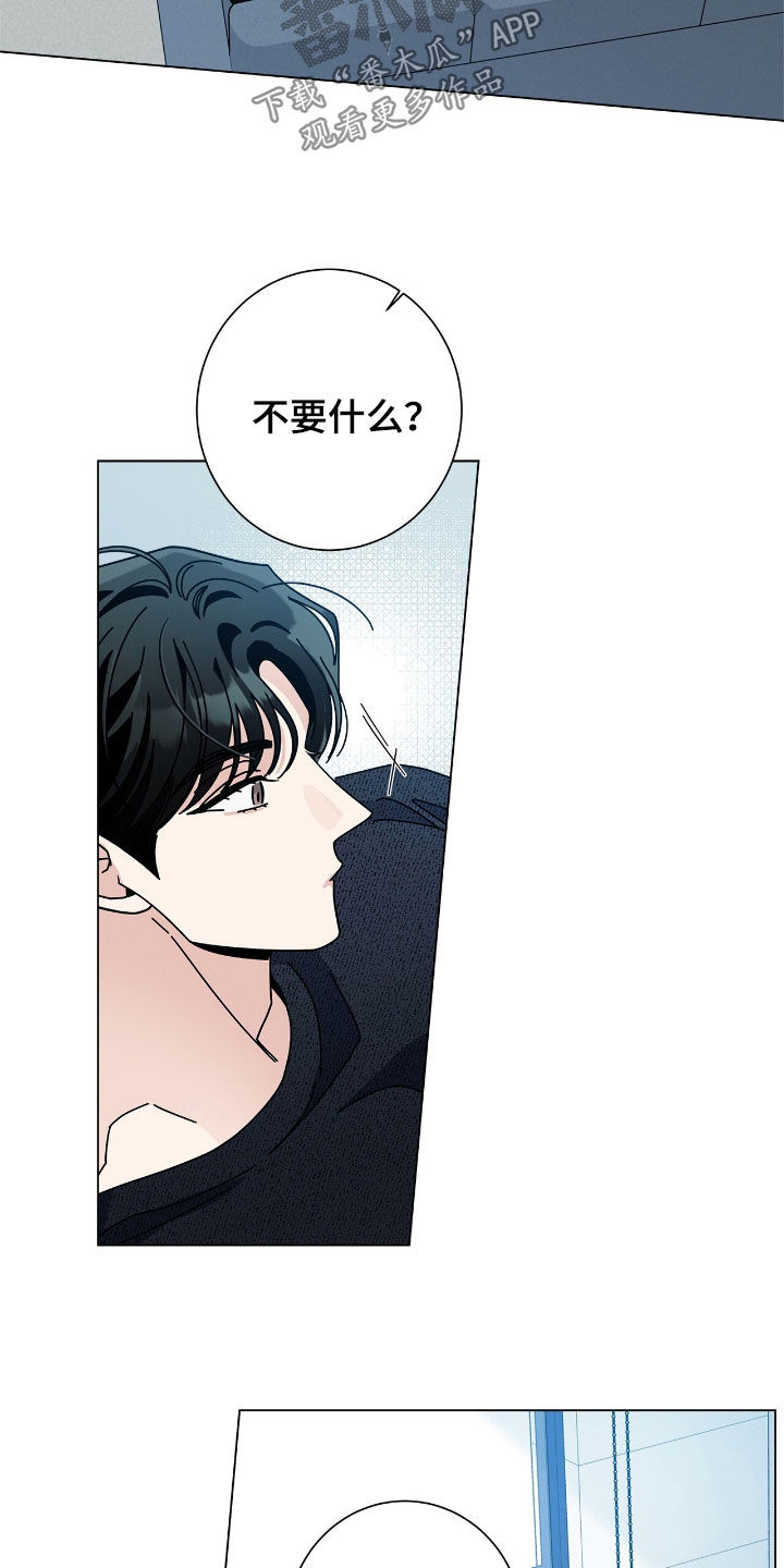 第186话19