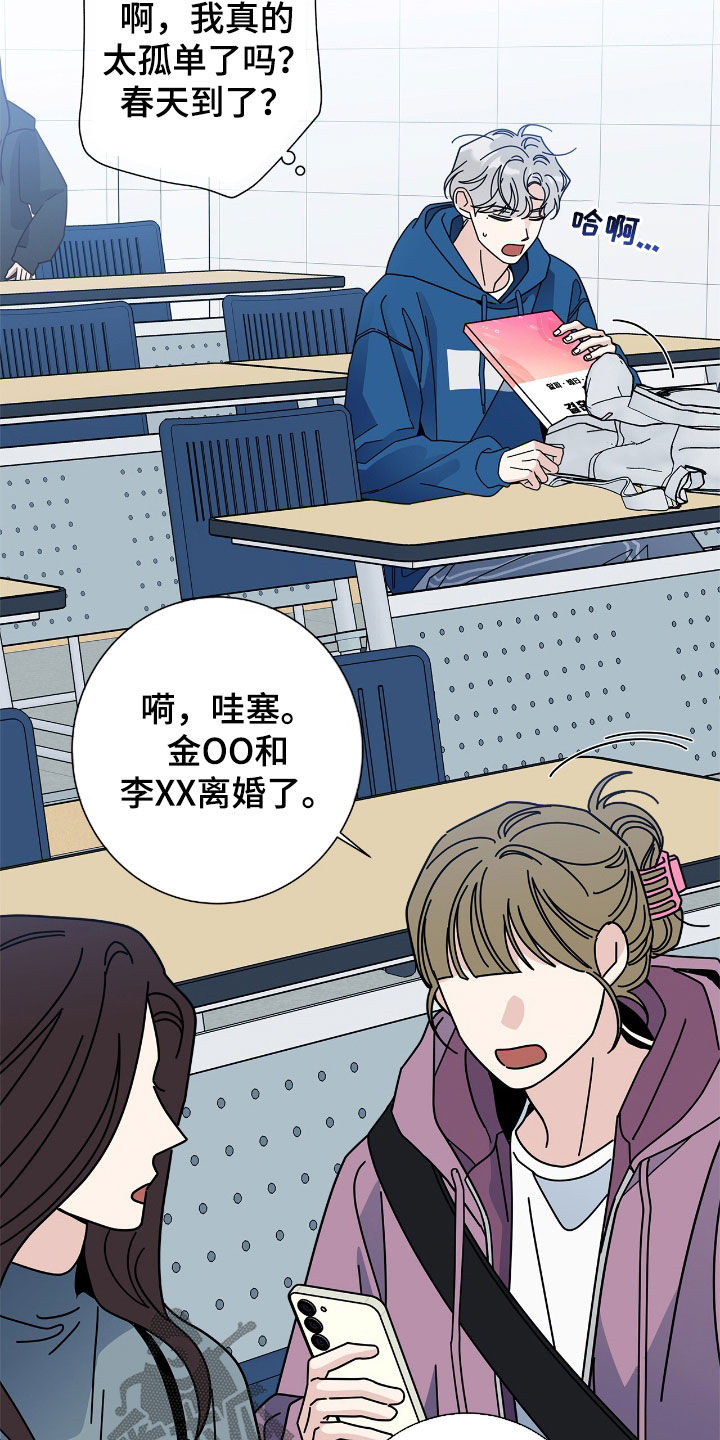 第186话13