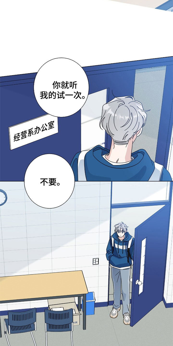 第186话17