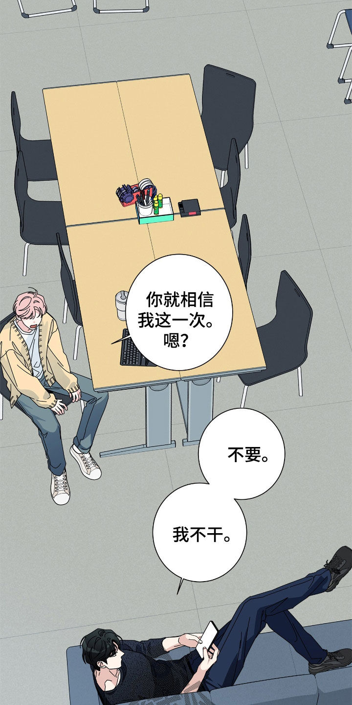 第186话18