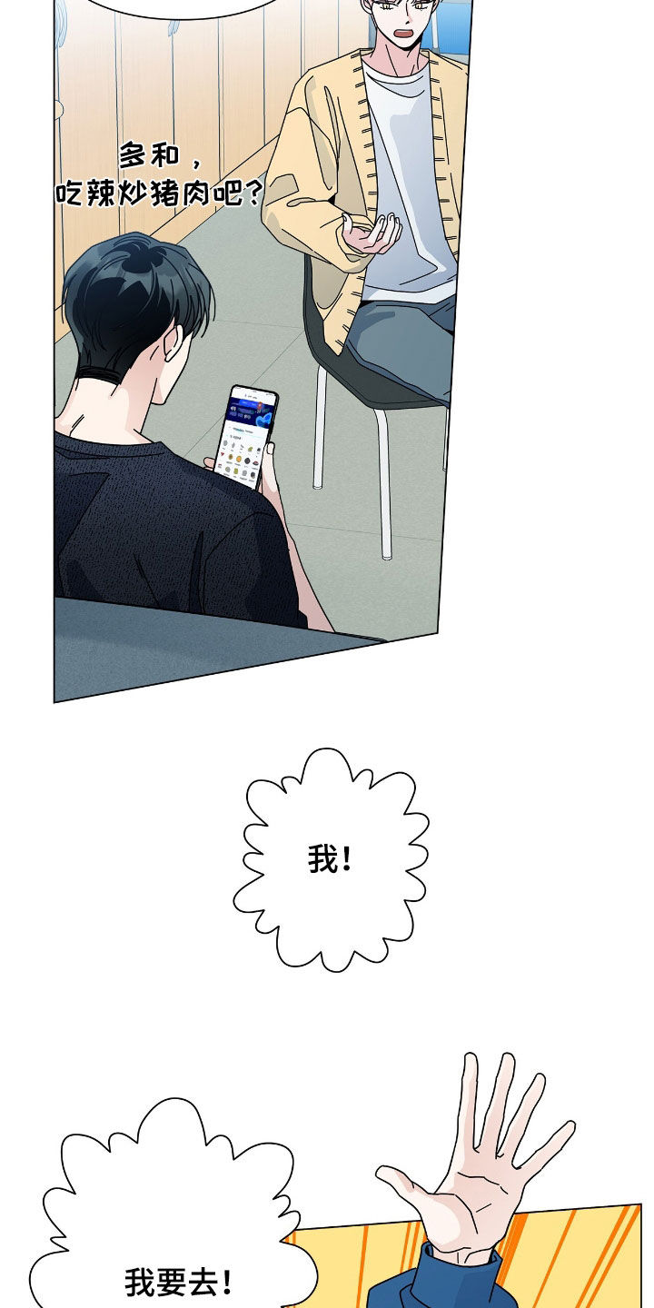 第186话23