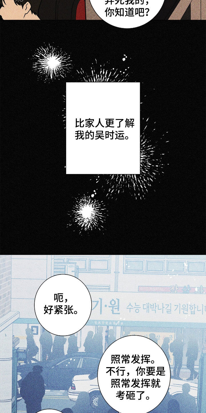 第186话7