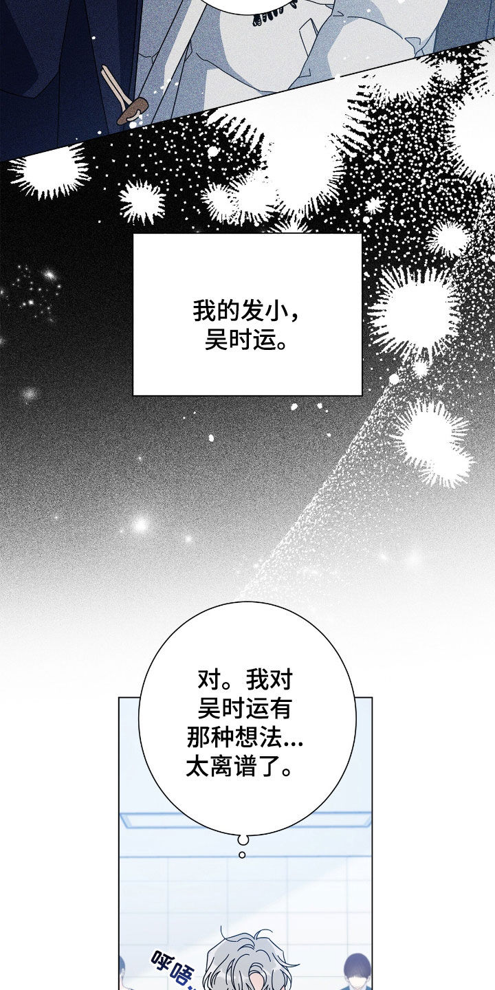 第186话10