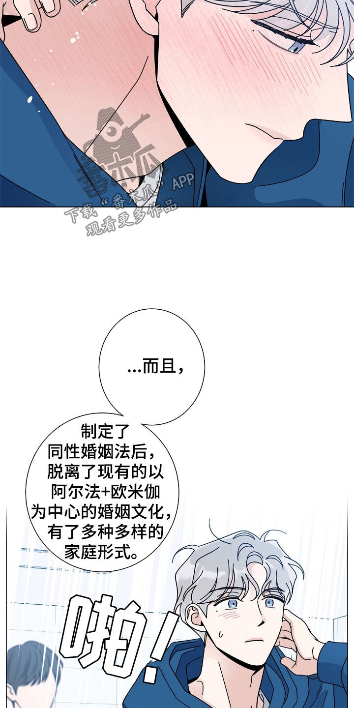 第186话2