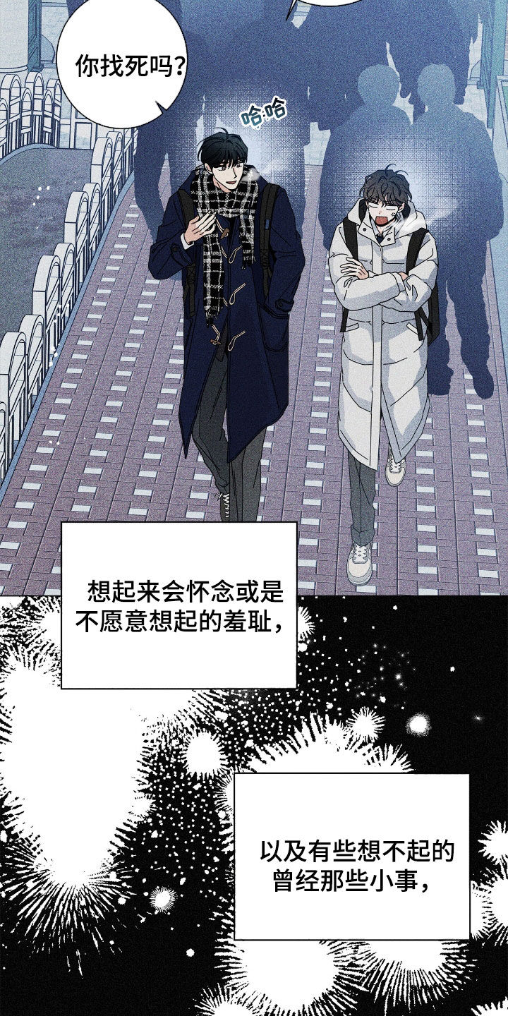 第186话8